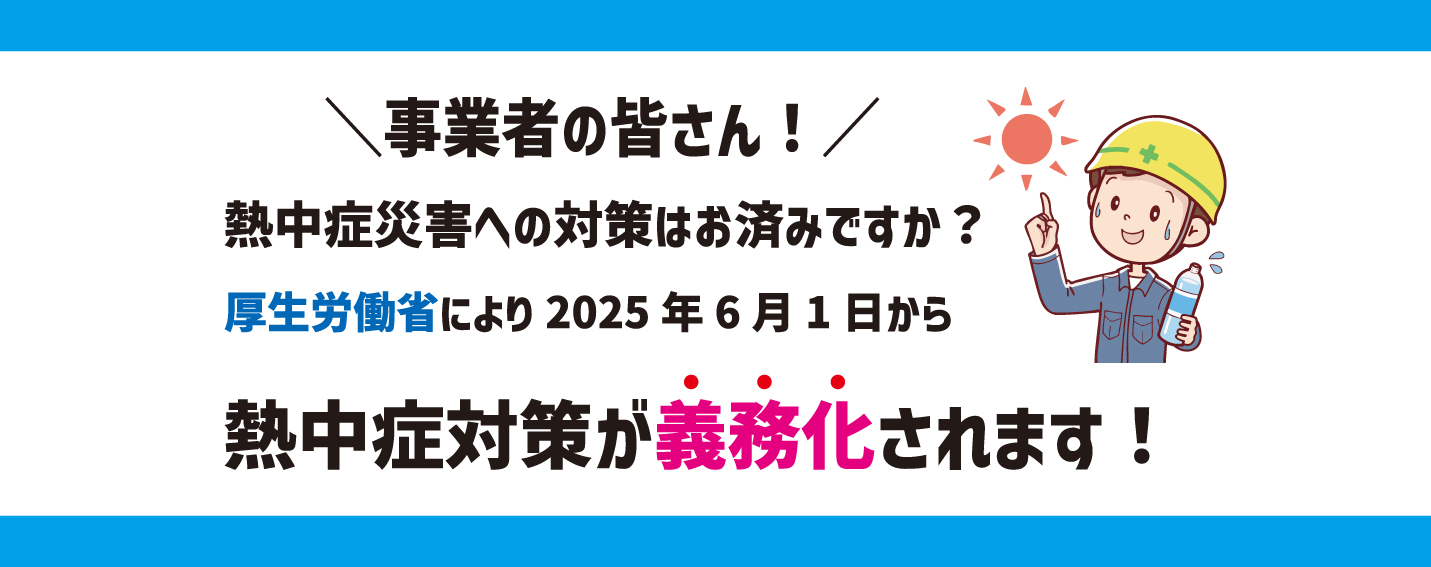 カナリアPlus｜安全なコト商店